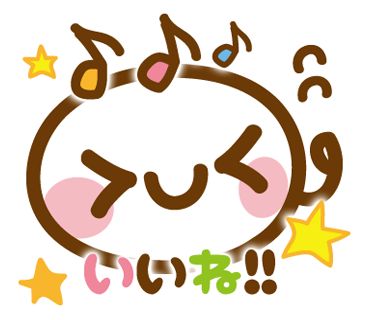 あっちで書きにくい顔文字スタンプの話 Lineスタンプクリエイター あいすてぃーブログ あっちで書きにくい顔文字スタンプの話 Lineスタンプクリエイター あいすてぃーブログ