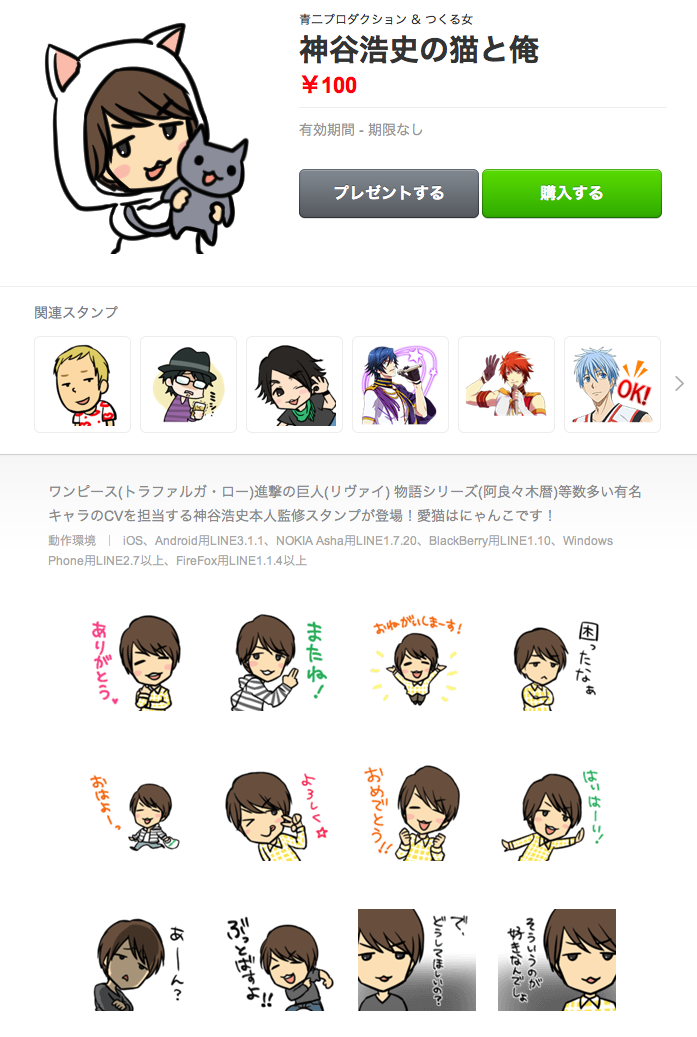 最近気になるスタンプたち Lineスタンプクリエイター あいすてぃーブログ 最近気になるスタンプたち Lineスタンプクリエイター あいすてぃーブログ