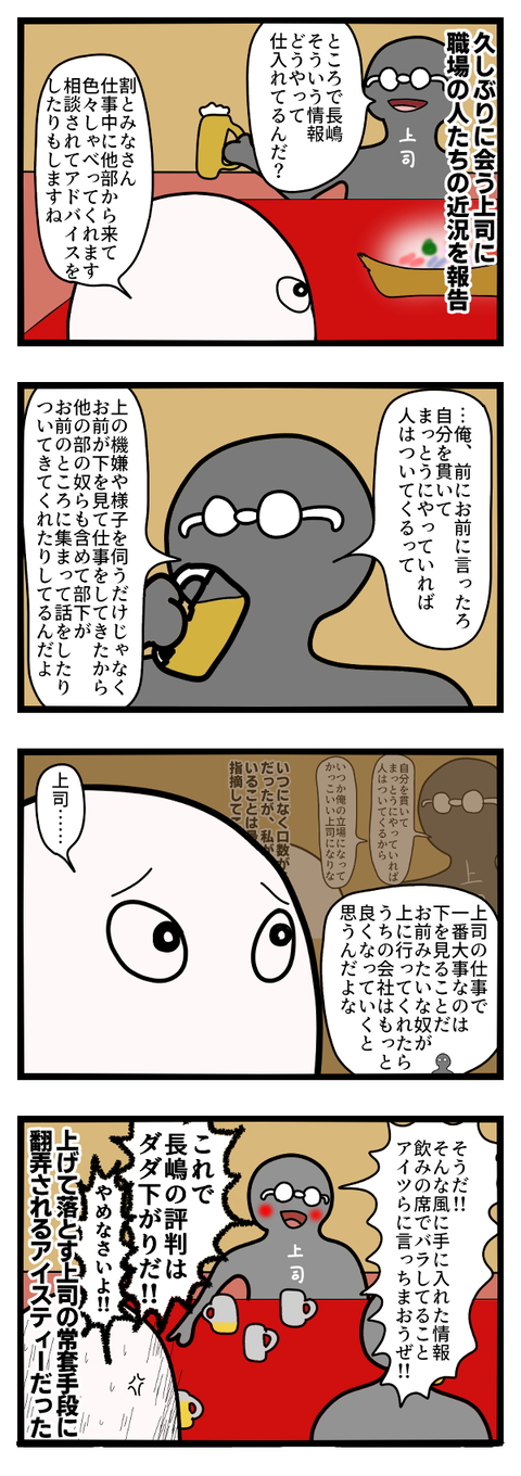 惑い惑わされて