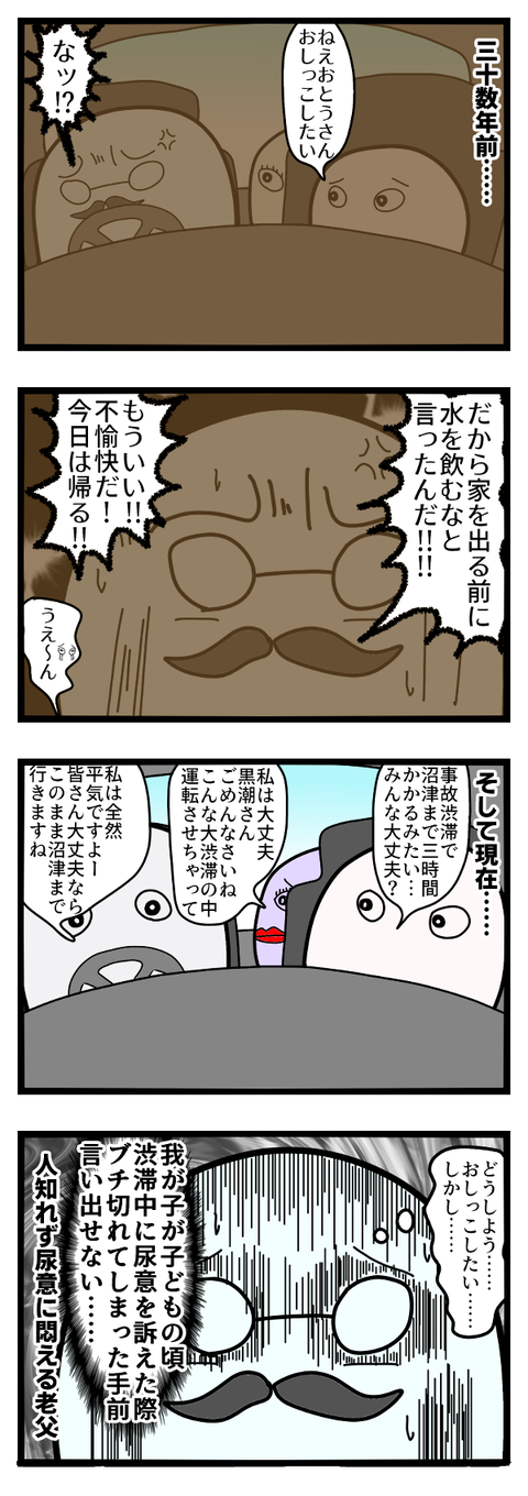 あの日君に投げた声に復讐されてる