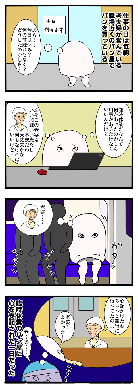 気づいたのあなたがこんなに胸の中にいること