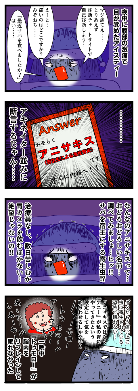 ようこそアニー