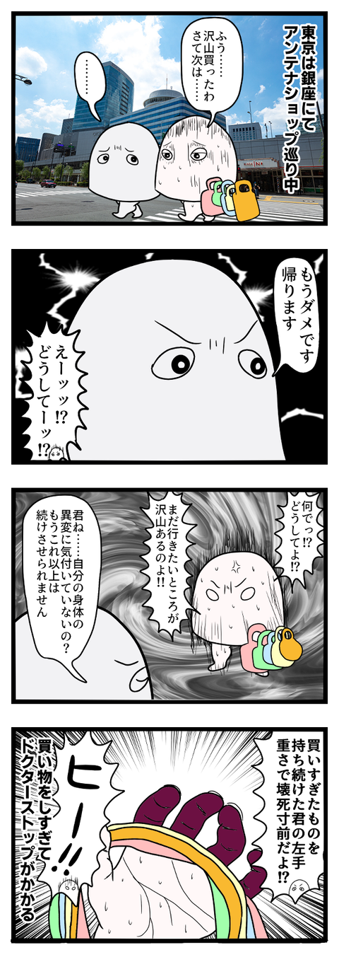 選手生命に関わるわよ