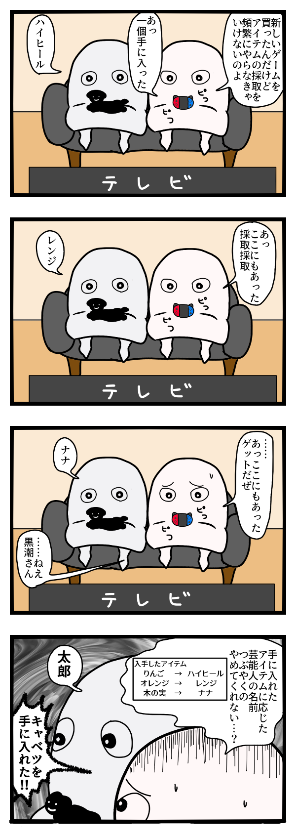 あたし _ あたし わたし | 私 とは? 意味や使い方 – WYTJU