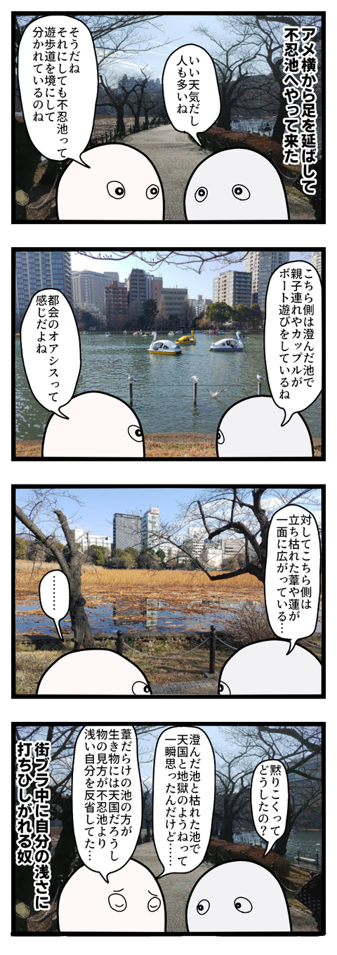 水深92センチメートル