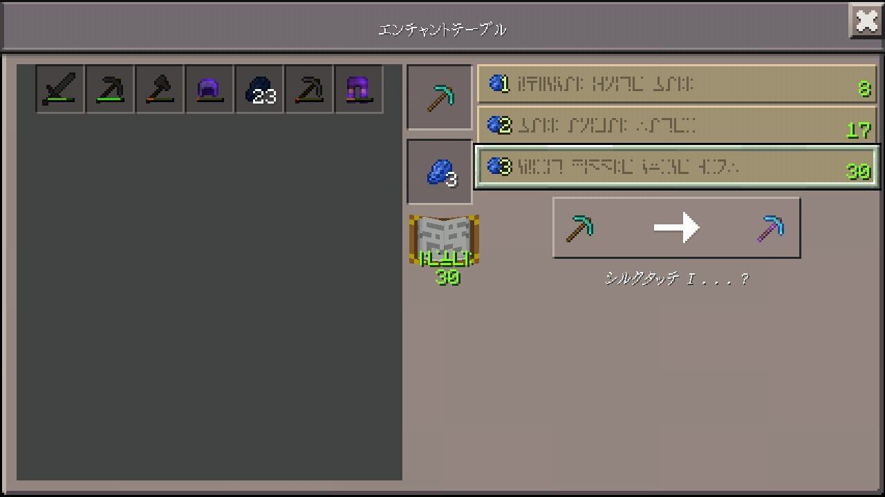 その85 ネザー世界再突入 たけろぐ Minecraft部 その85 ネザー世界再突入 たけろぐ Minecraft部