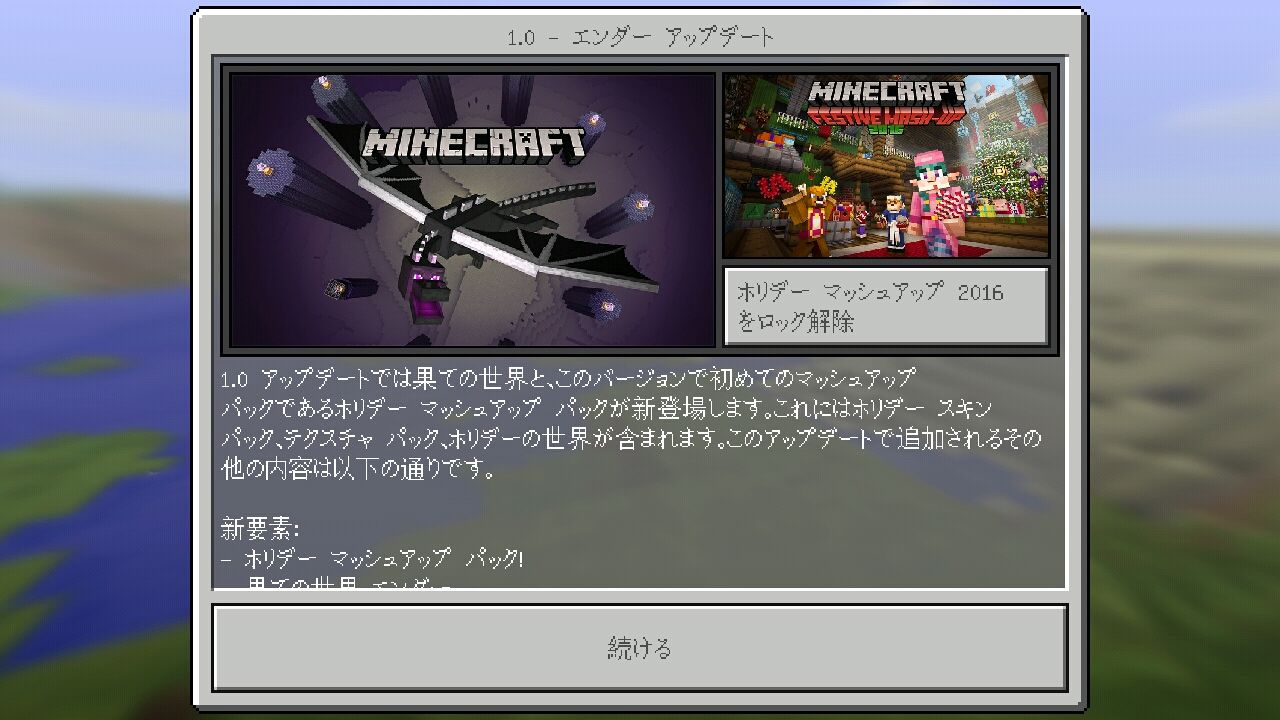 その 1 0と変化と湧き範囲 たけろぐ Minecraft部 その 1 0と変化と湧き範囲 たけろぐ Minecraft部
