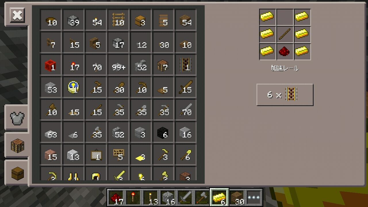 その23 各種レールと洞窟の駅 たけろぐ Minecraft部