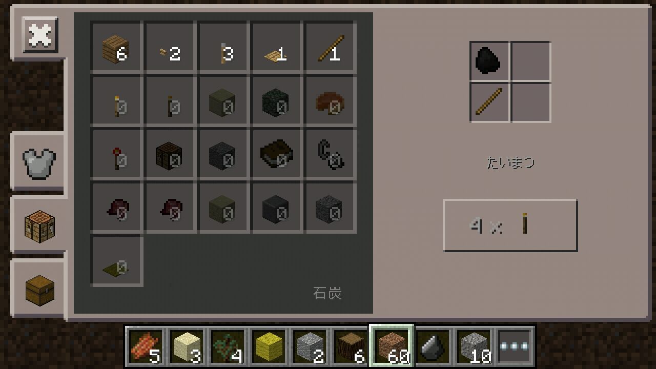 その9 隣の島はやはり固い たけろぐ Minecraft部 その9 隣の島はやはり固い たけろぐ Minecraft部