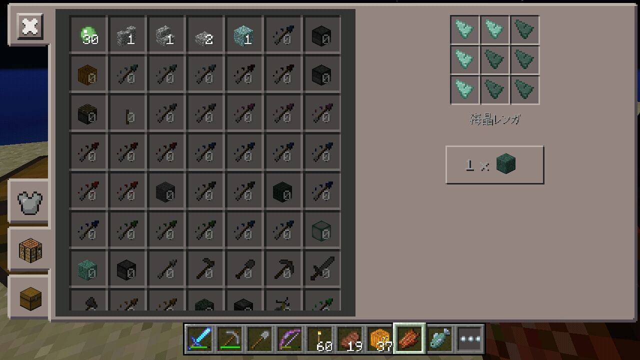 その92 海底神殿突入 たけろぐ Minecraft部