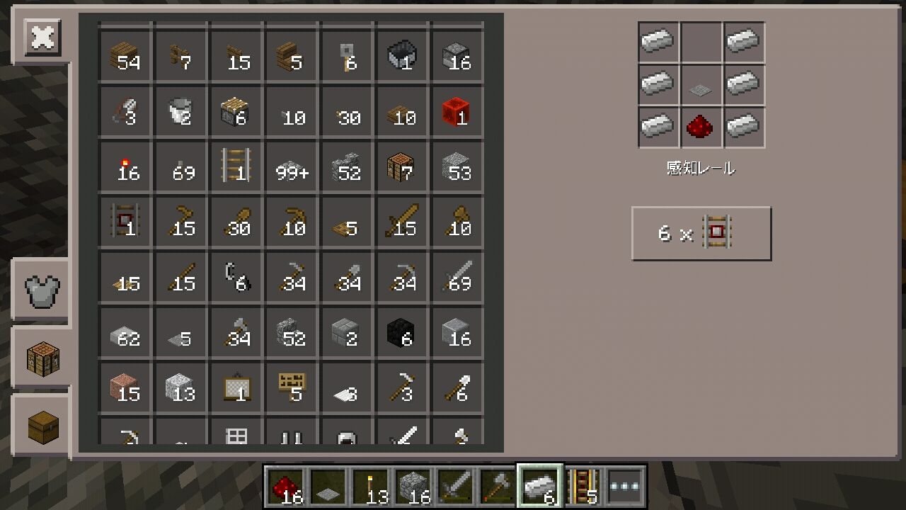 その23 各種レールと洞窟の駅 たけろぐ Minecraft部