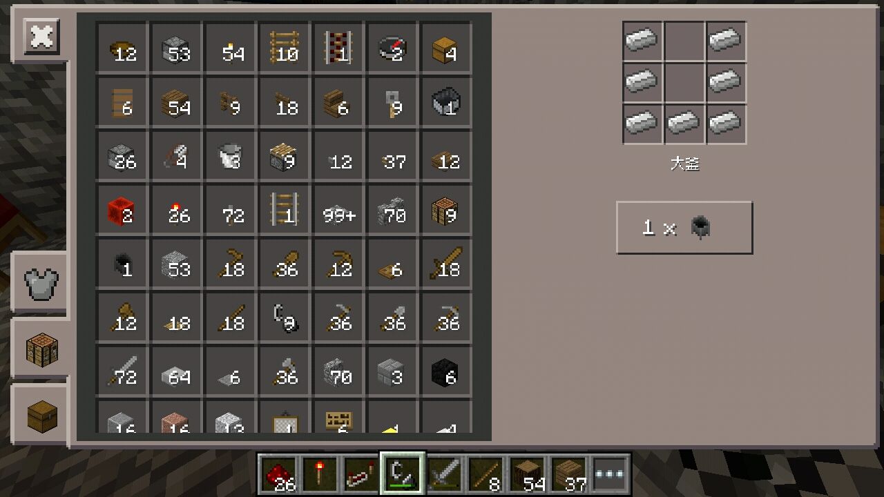 その21 作業台で作れるもの たけろぐ Minecraft部