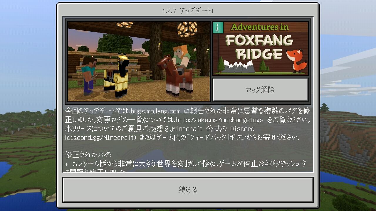 最新のhd マイクラpe バグ報告 すべての鉱山クラフトのアイデア 最新のhd マイクラpe バグ報告 すべての鉱山クラフトのアイデア