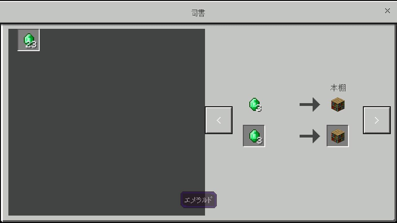 その1 修繕を手に入れよう たけろぐ Minecraft部 その1 修繕を手に入れよう たけろぐ Minecraft部