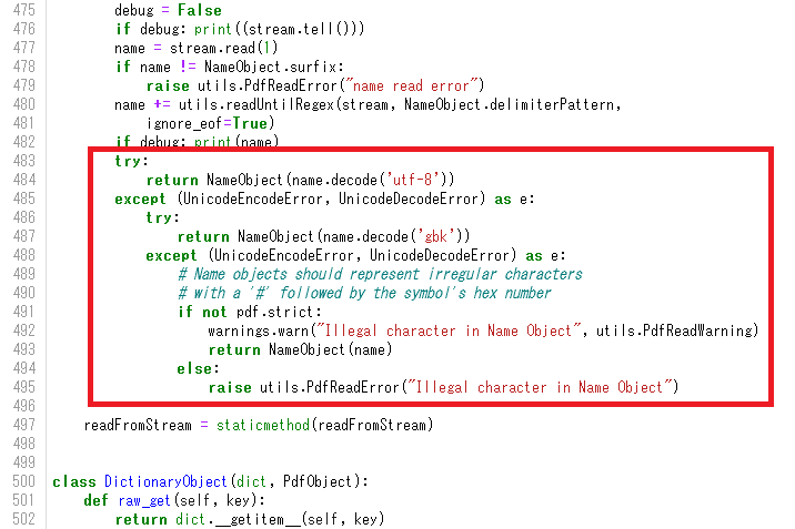 Python】PyPDF2のUnicodeEncodeError対処方法 : たけろぐ