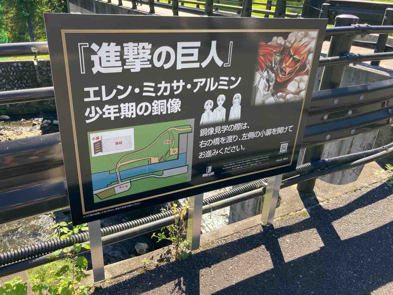 進撃の日田を歩く 2日目 大山編 キティの遊ら湯ら散歩道 進撃の日田を歩く 2日目 大山編 キティの遊ら湯ら散歩道