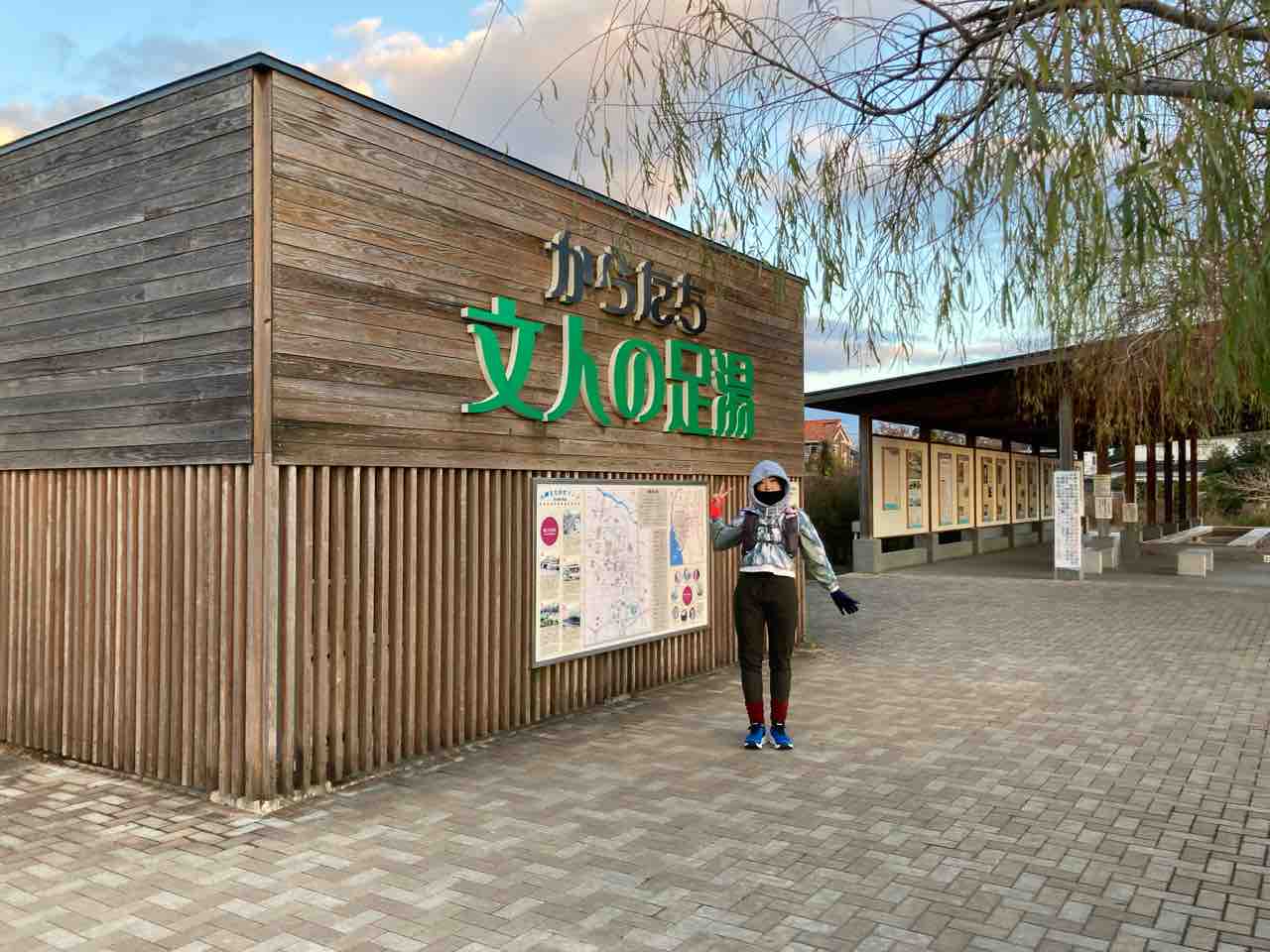 柳川で川下りマラニック キティの遊ら湯ら散歩道 柳川で川下りマラニック キティの遊ら湯ら散歩道