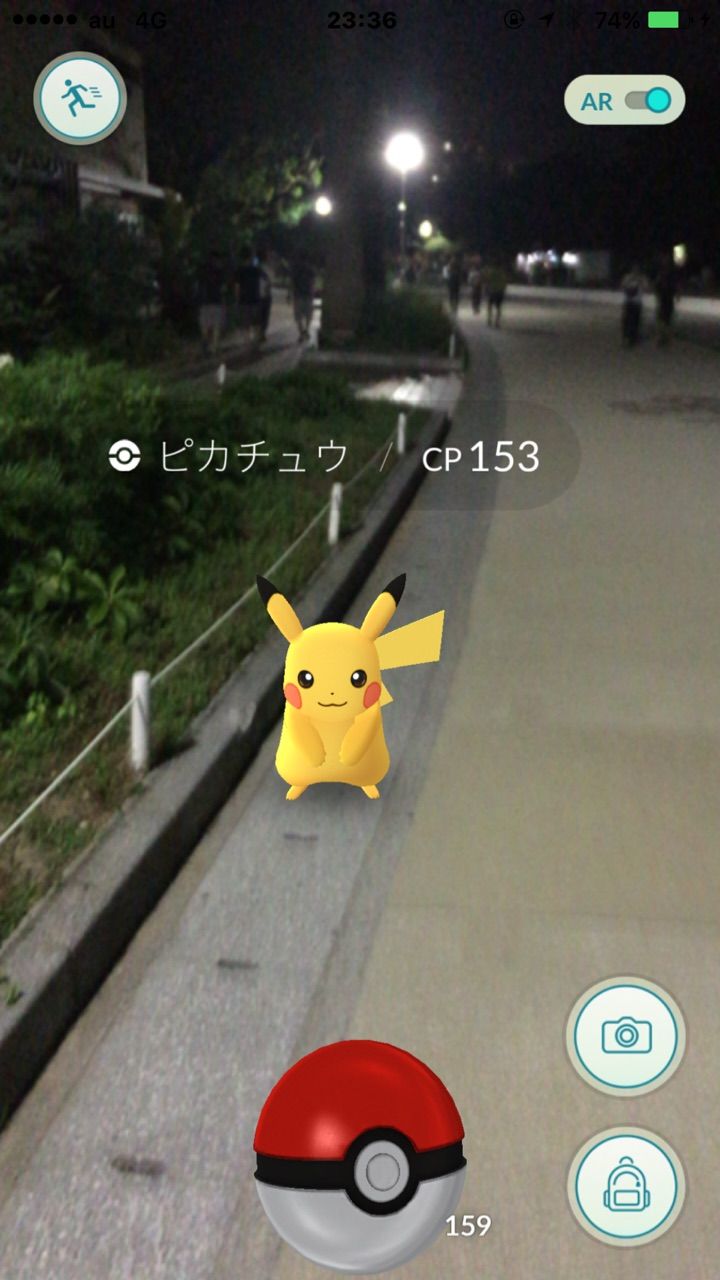ウォーキングしながらポケモンgoでピカチュウに逢えた キティの遊ら湯ら散歩道