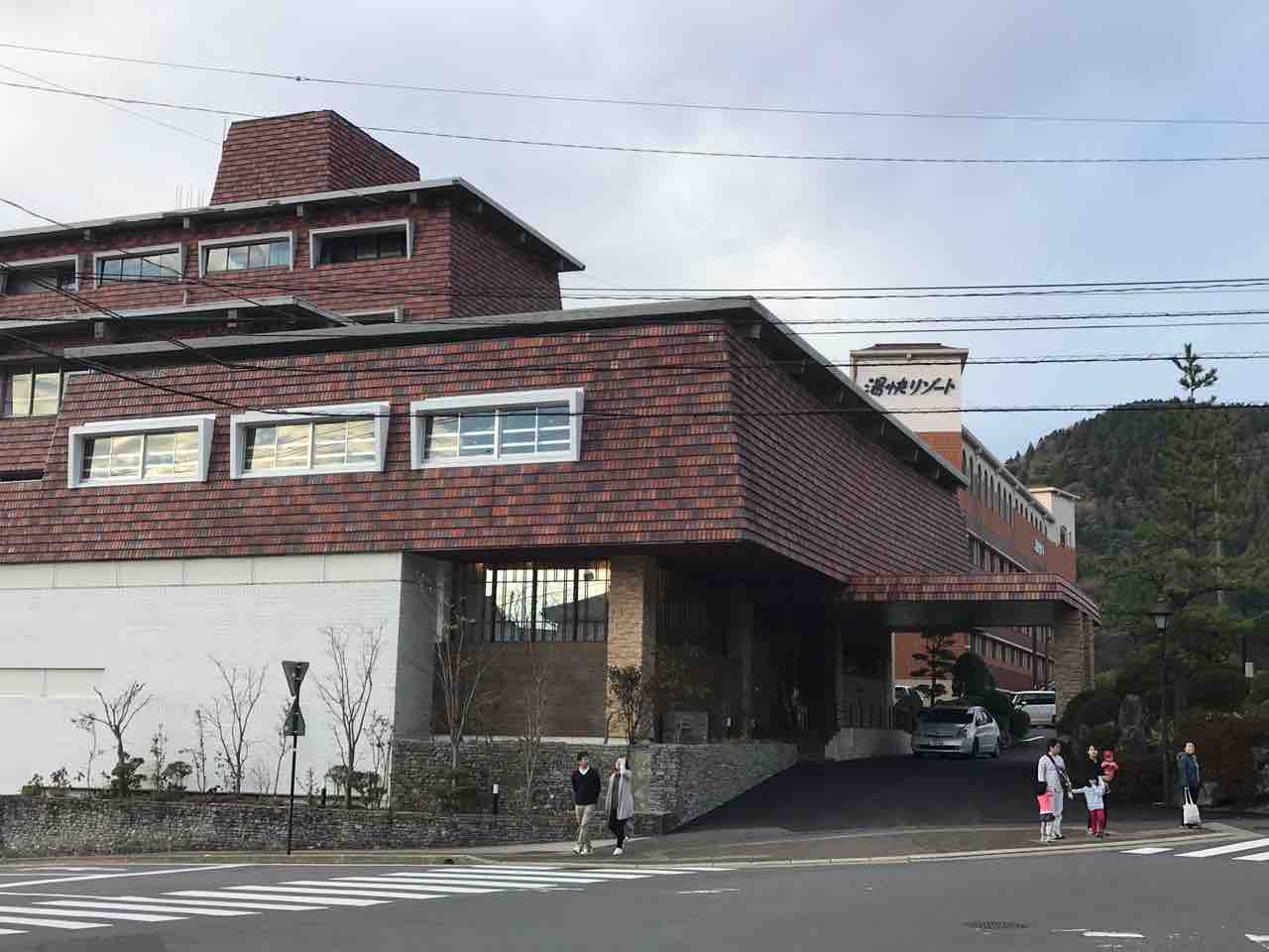 湯快リゾート雲仙東洋館に行って来ました キティの遊ら湯ら散歩道
