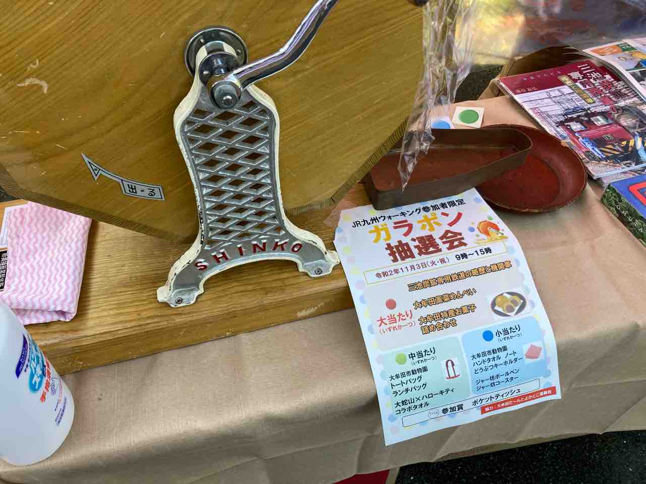 Jrウォーキング 大牟田が誇る世界文化遺産を巡り映画の舞台 大牟田市動物園 を楽しもう キティの遊ら湯ら散歩道