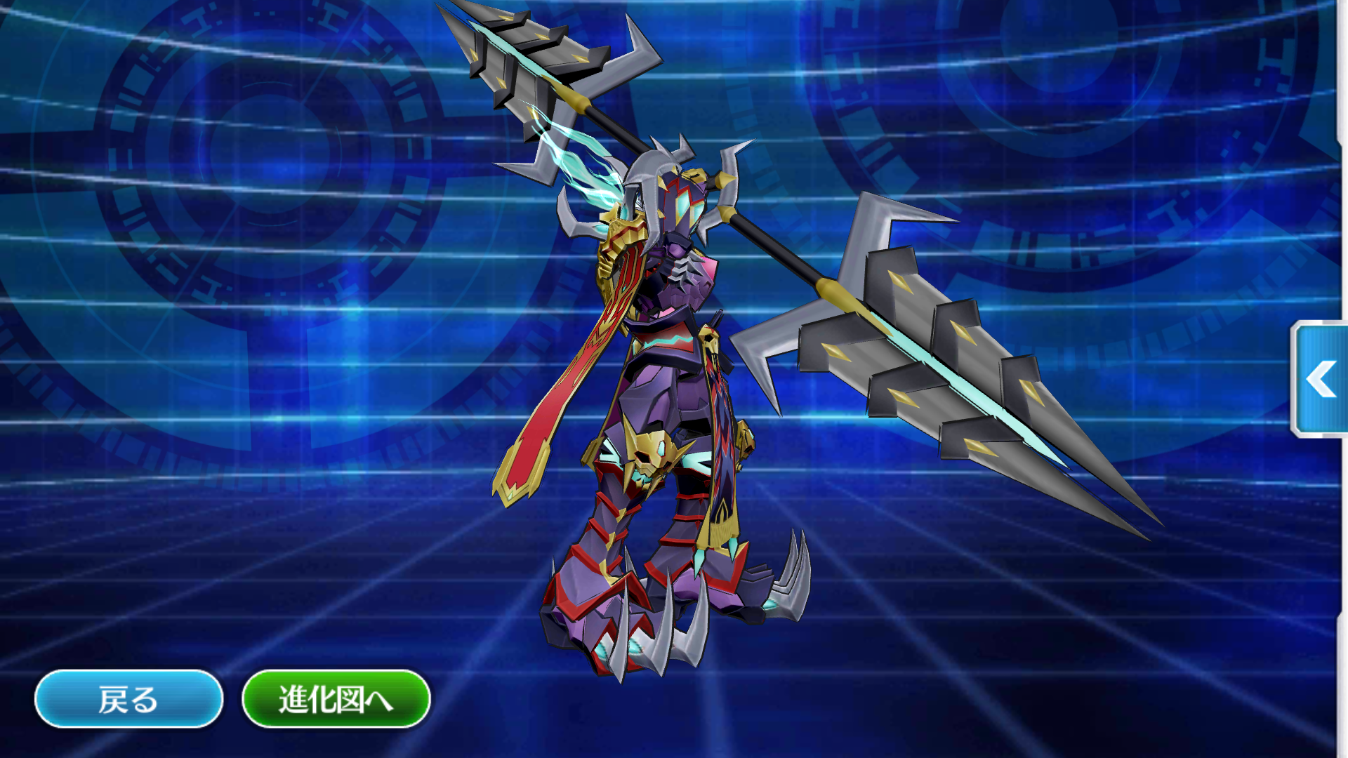 デジモンリンクスにて ほっとひと息なblog