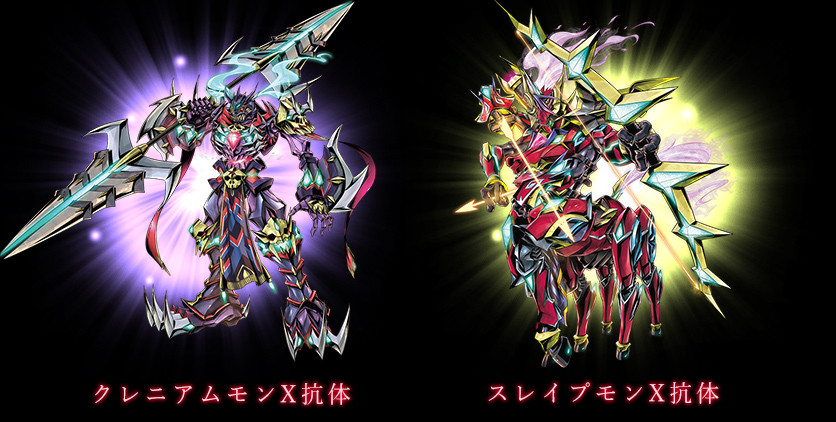 デジタルモンスター ほっとひと息なblog