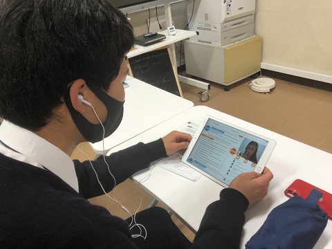 onlineenglish