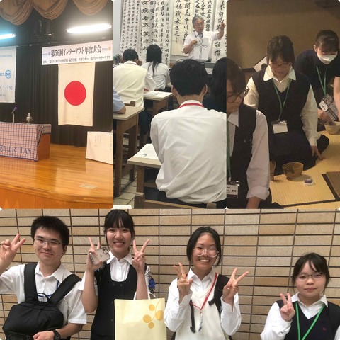 anualevent