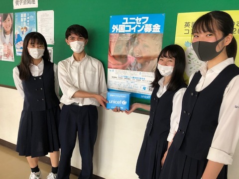外貨募金