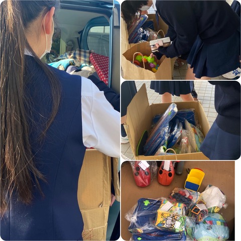 toydonate