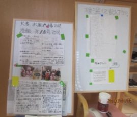 shisetsu2