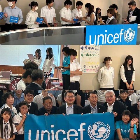 unicef2025