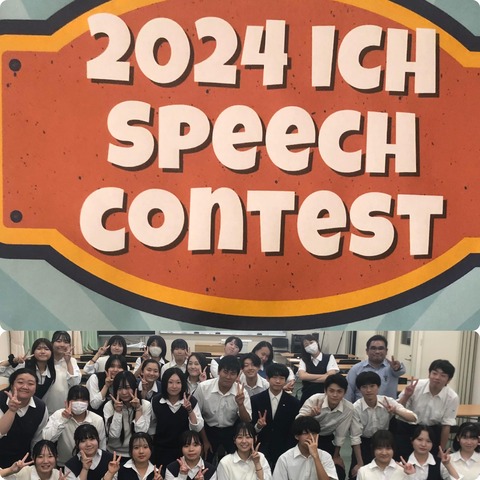2024speech