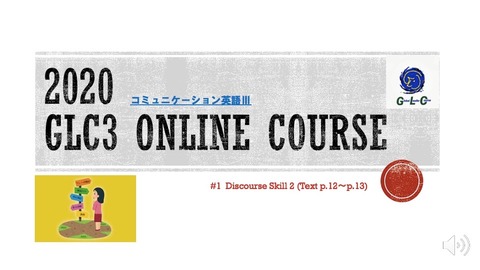 Online Course