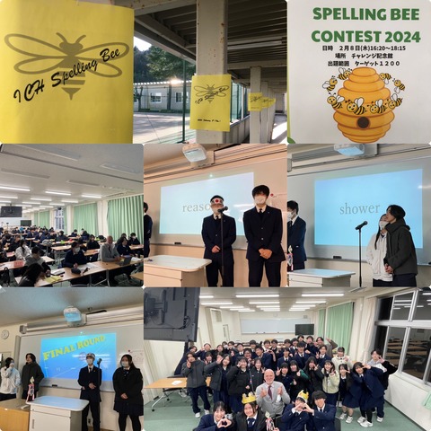 spellingbee2024