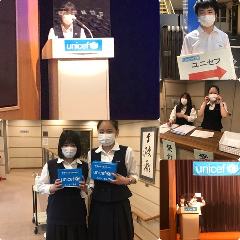 unicef