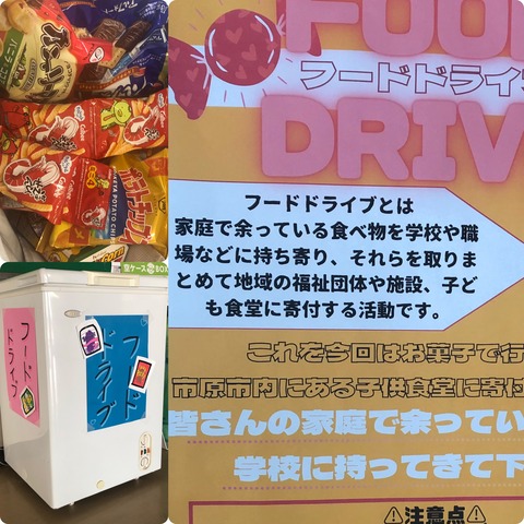 food drive
