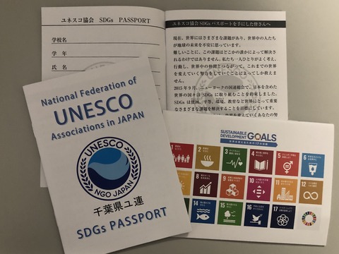unescopass