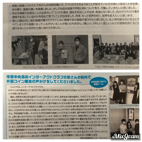 unicef j