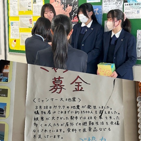 IACdonation