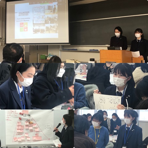 Chiba Uni