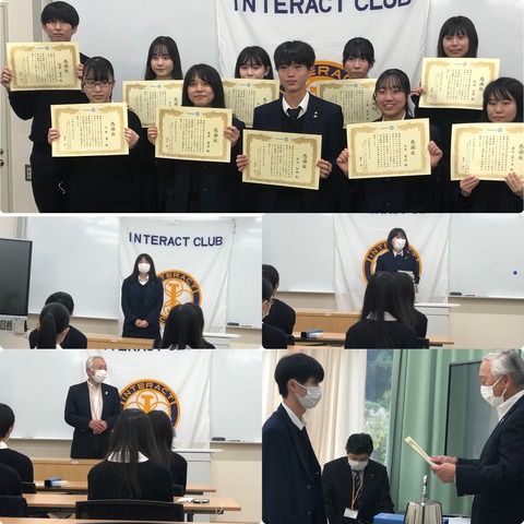 interactgraduation