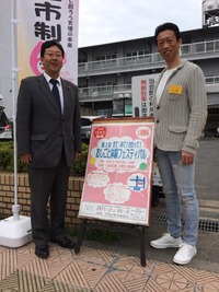 お仕事体験１