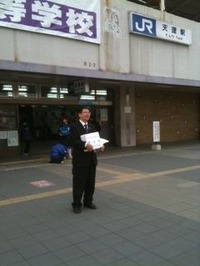 義援金 募金活動