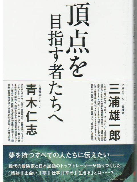 青木さん　サイン 001