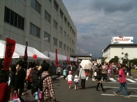 シャープフェスタ