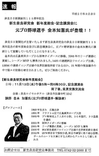 A金本