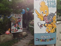 20130805 おじばがえり 003