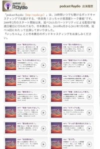 新ホームページ