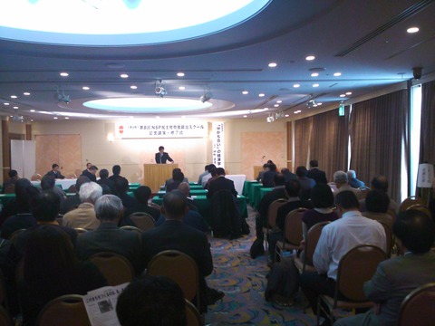 政治スクール 最終回